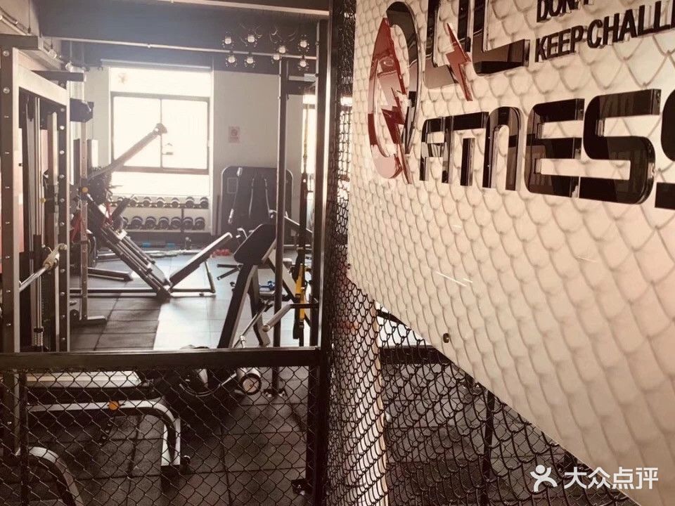 QC FITNESS健身工作室