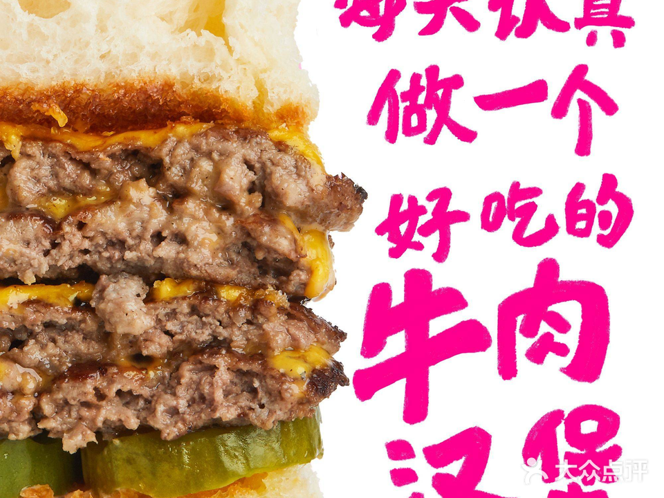 CHARLIE'S粉红汉堡(徐汇绿地缤纷店)