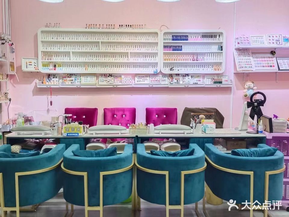 名媛汇美甲工作室(搜酷城店)