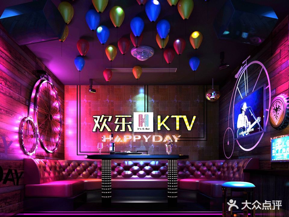 欢乐吧KTV(家润多店)