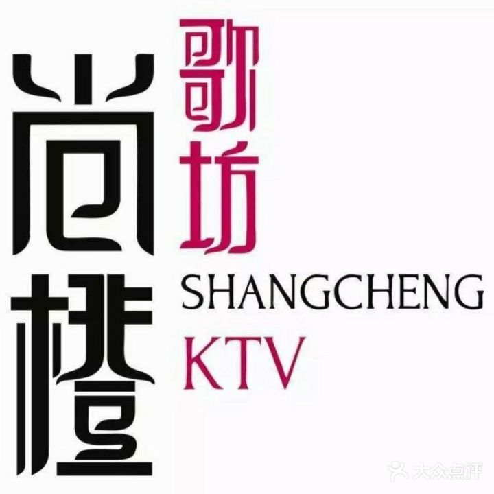 尚橙歌坊KTV(恒基城市广场店)