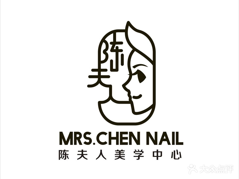 陈夫人美学中心