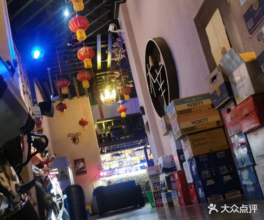 木辛酒吧