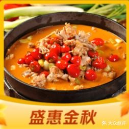 蛙拾光铁锅牛蛙(丽江国际购物广场店)