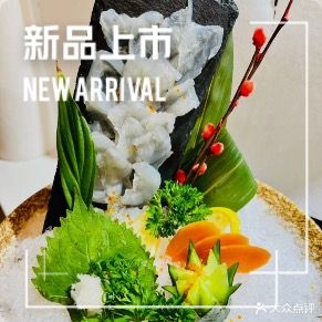 名之屋居酒屋(绿园路店)