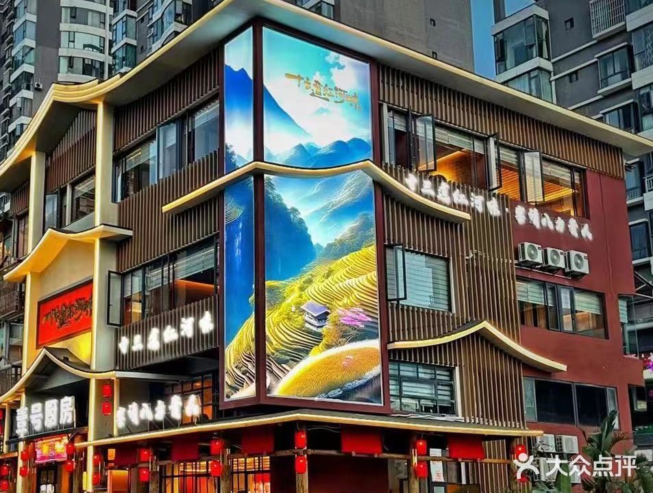 壹号厨房(红河大道店)