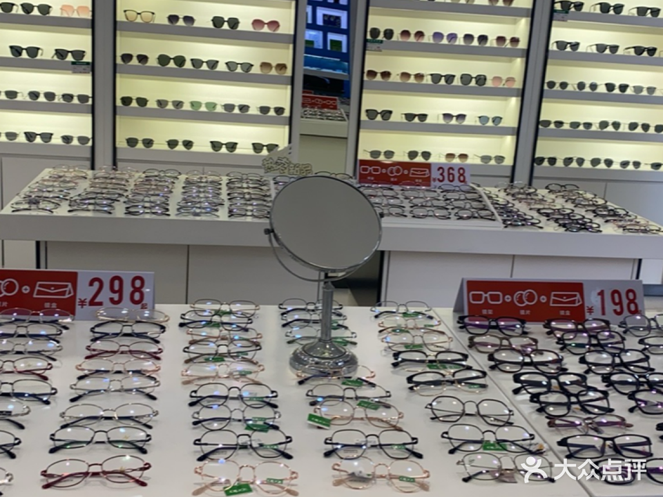 益明眼镜(北安路店)