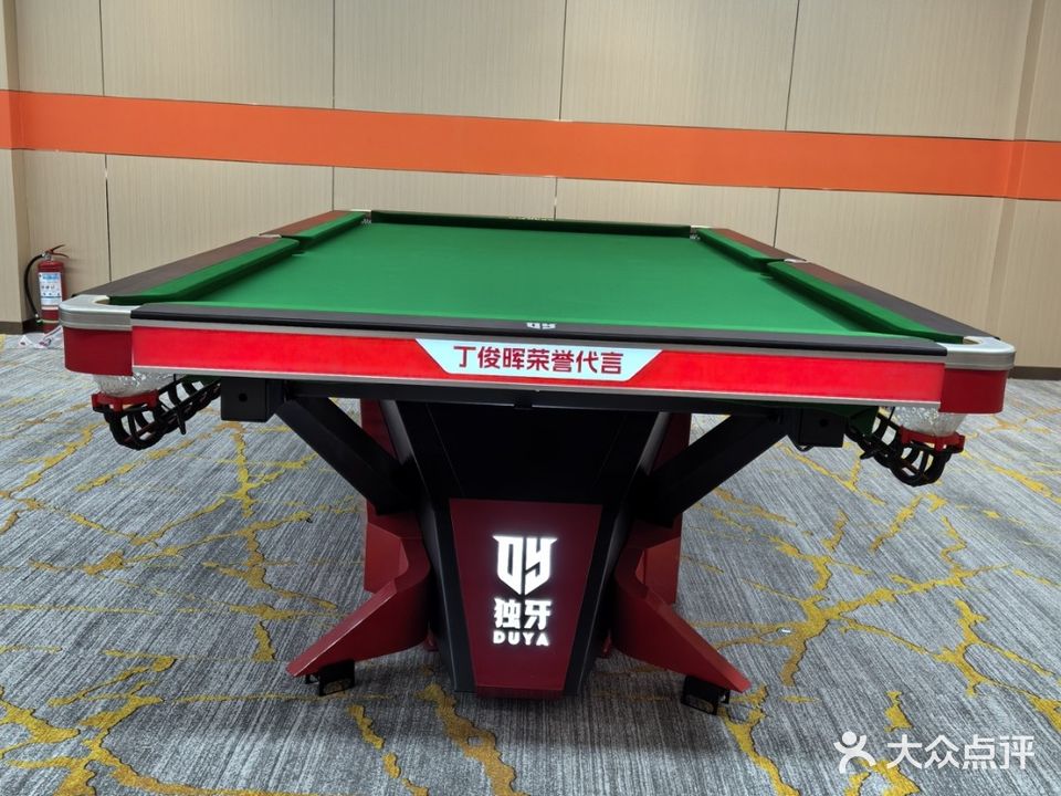 陨石台球