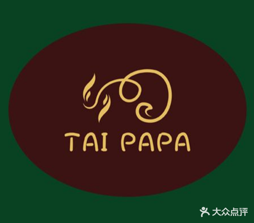 Taipapa泰式头疗旗舰店(北京路店)