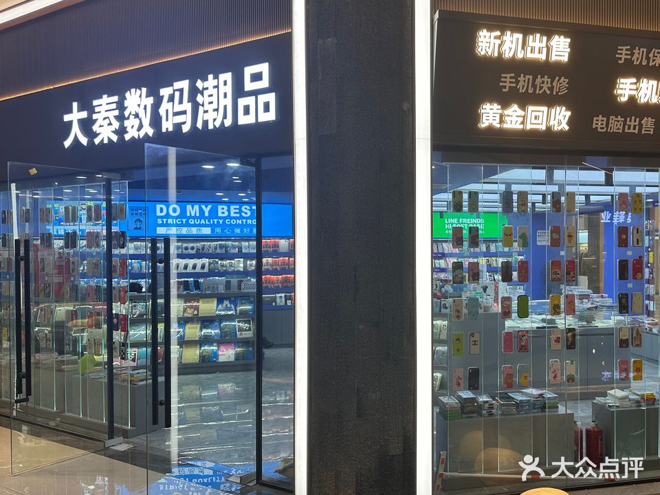 潮膜鼠标