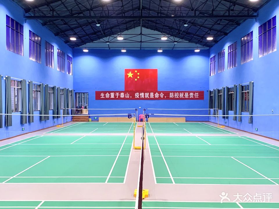 缮春堂羽毛球俱乐部