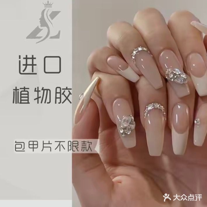 ViLa美学中新