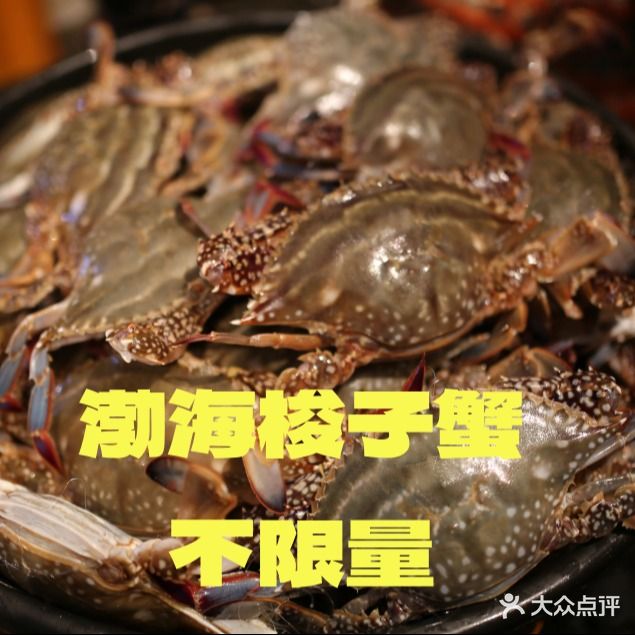 赶海蒸汽海鲜烧烤自助(友谊路店)