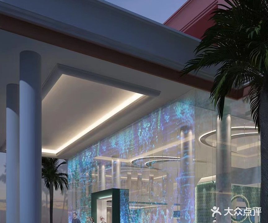 御水泉国际水疗会(广州店)