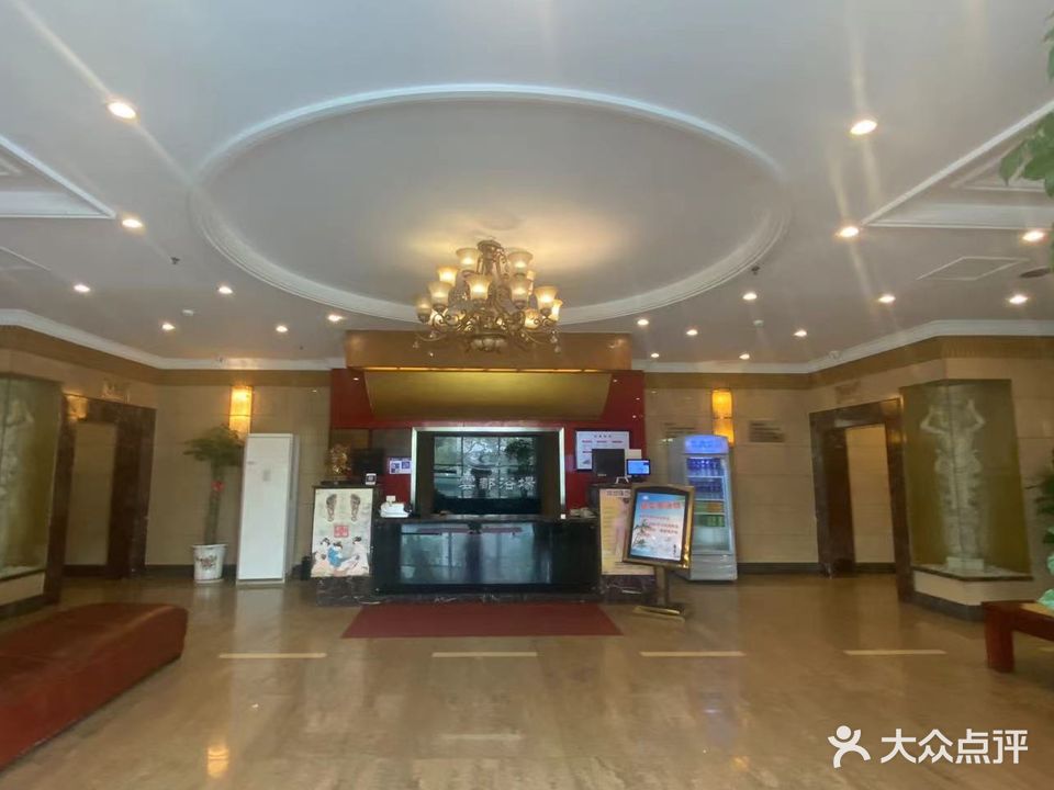 新云都浴场·洗浴·住宿·按摩·足疗
