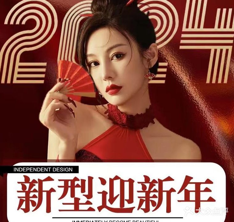 金宝美发