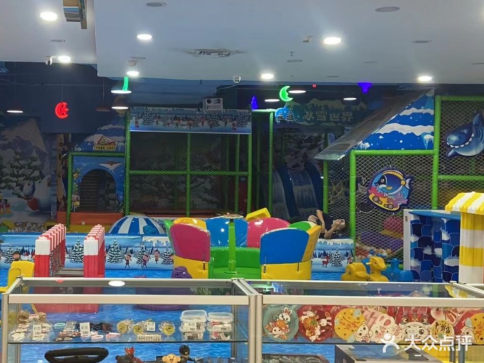 乐创游乐园