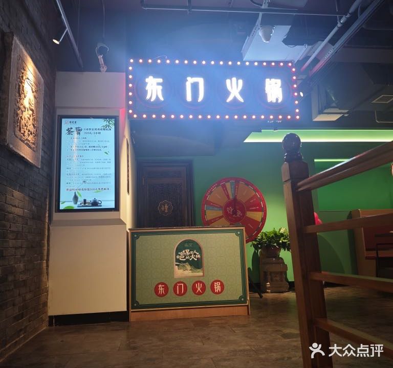 直隶餐饮文化博物馆