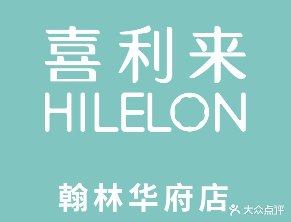 喜利来动物奶油生日蛋糕(翰林华府店)
