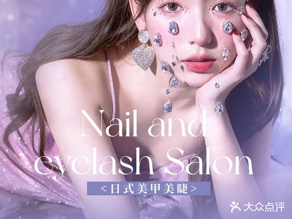 MIA蜜娅·日式美甲美睫(大仟里店)
