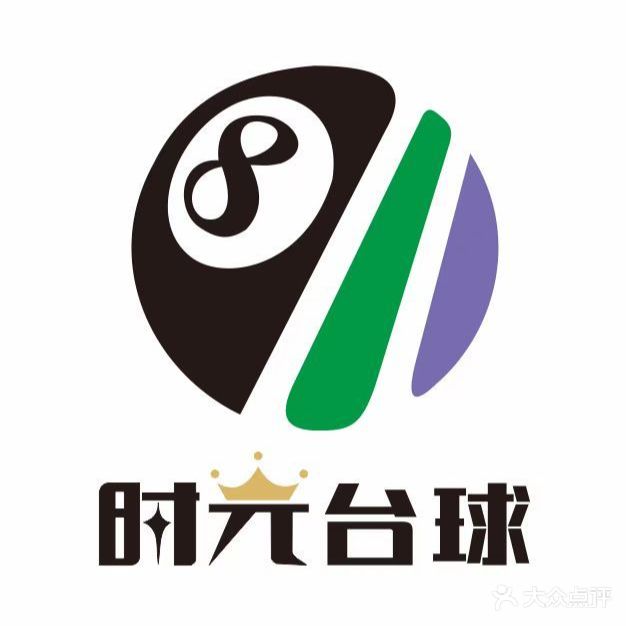 光向陌台球馆(云路街店)