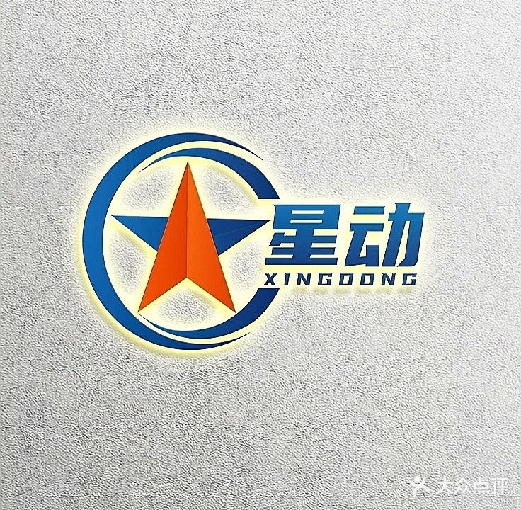 K8少儿篮球俱乐部(春晖馆)