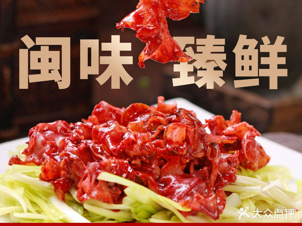 鑫华美海鲜楼·宴席(融信大卫城店)