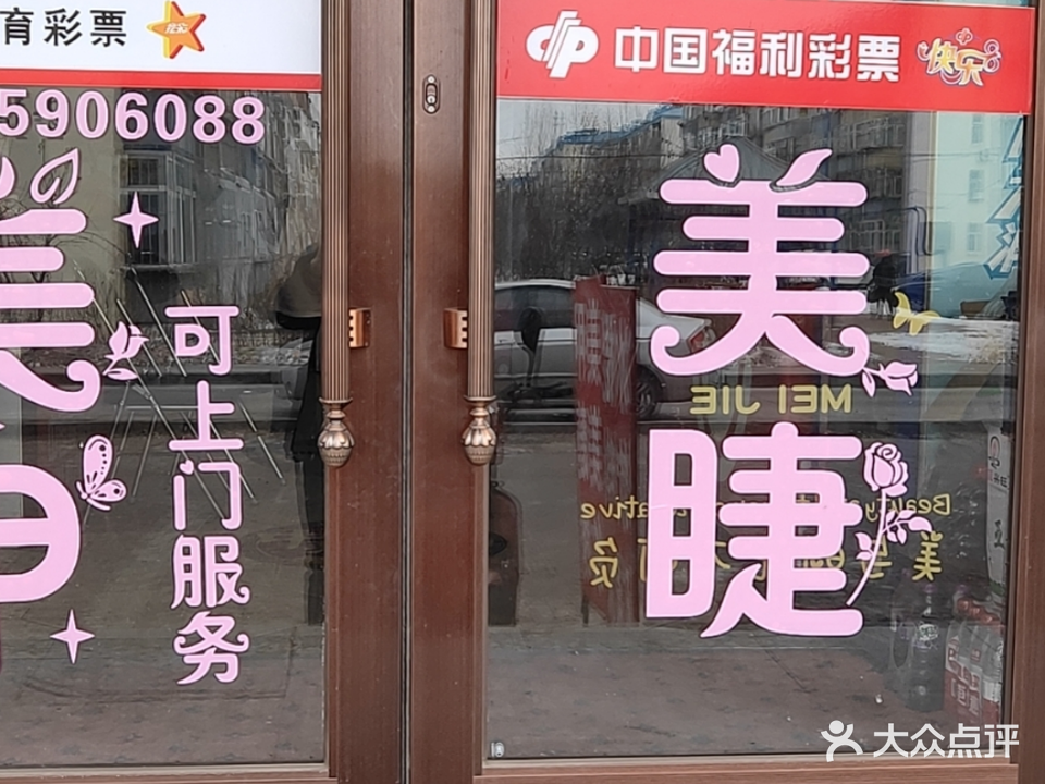 高银发艺