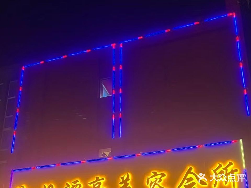 您好漂亮美容会所(怀远南街店)