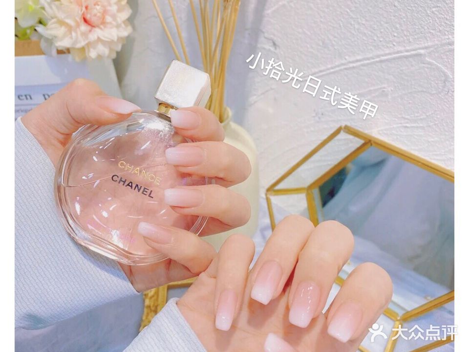 小拾光日式美甲美睫