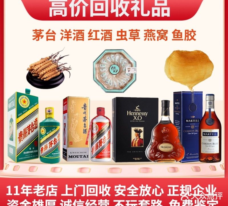 品香酒馆