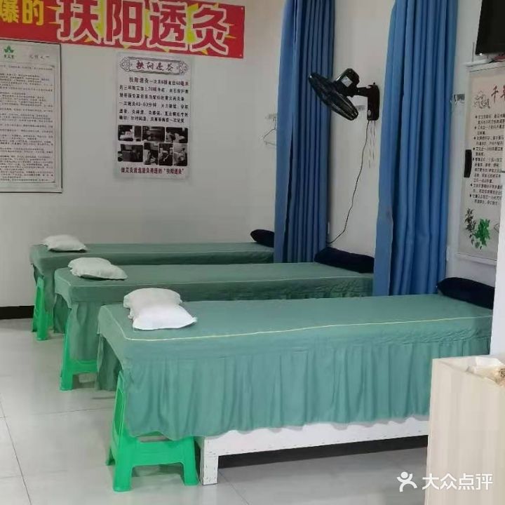 经穴盲人理疗馆