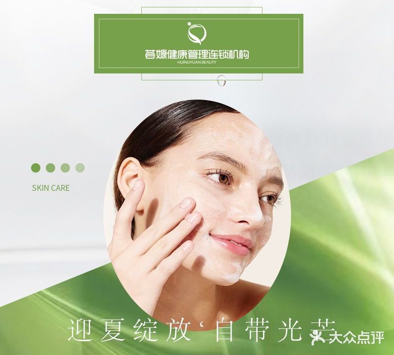 荟嫄汇健康管理
