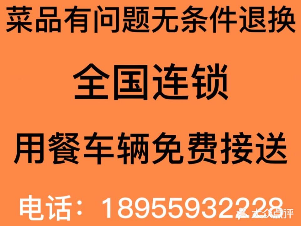 临江门记忆重庆老火锅(黄山风景区店)