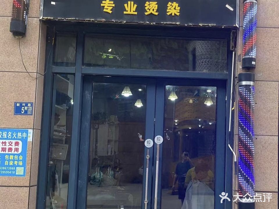 拾圆快剪