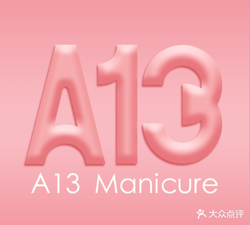 A13 日式美甲美睫