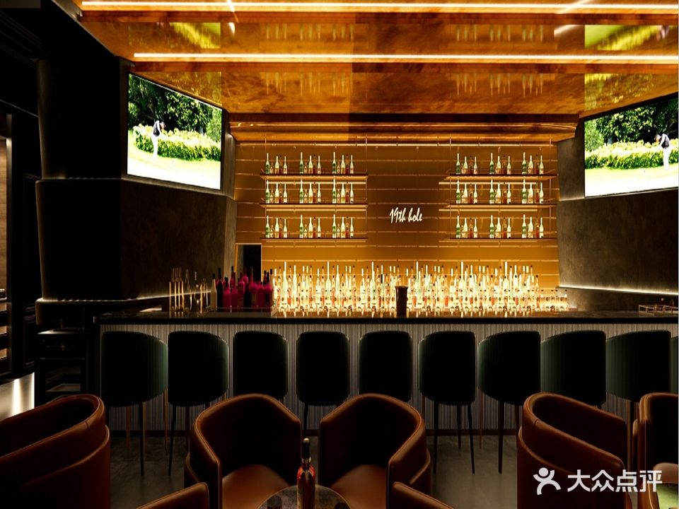 十九洞威士忌综合清吧(福田店)
