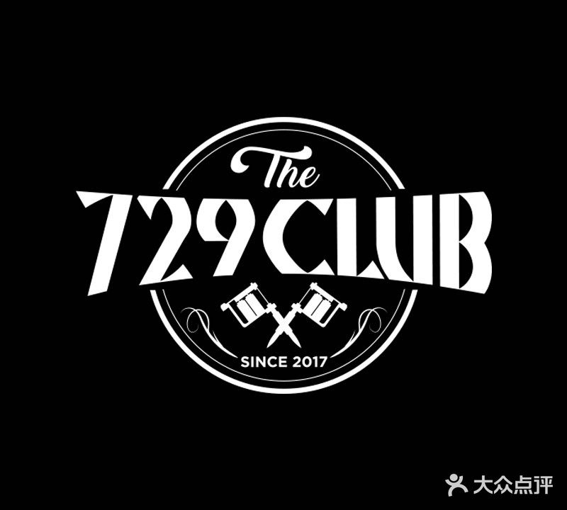 729CLUB美式风格纹身店(南山书城店)