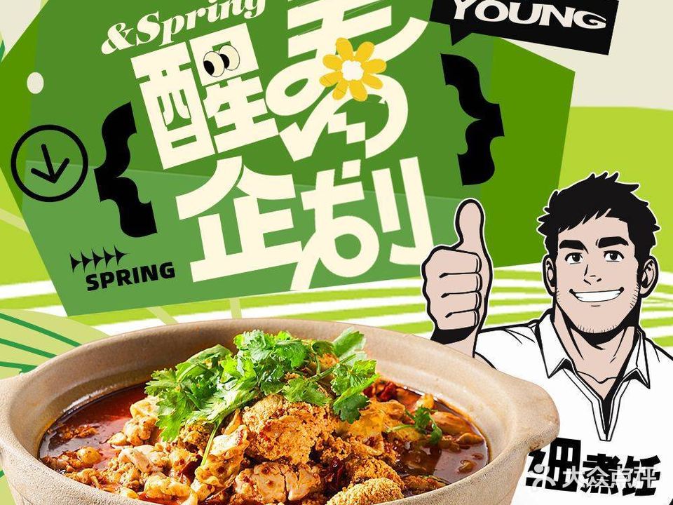 细园私家厨房(总店)