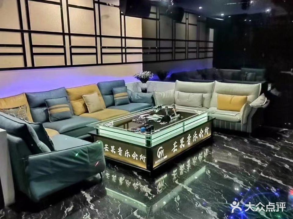 芒果音乐会所(时代广场店)