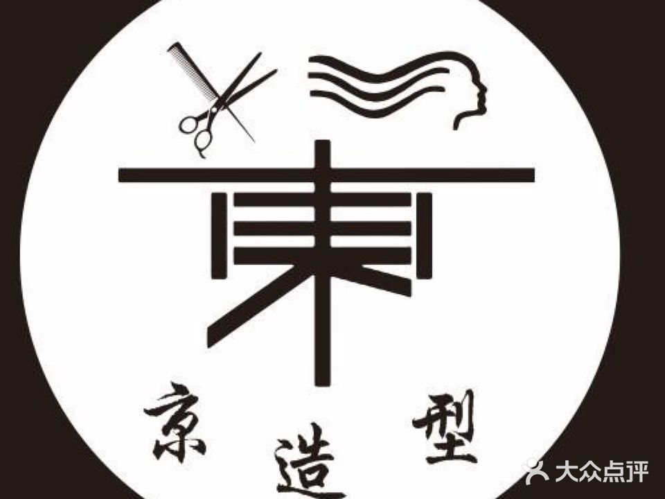东京造型