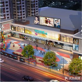 东方悦邻Mall