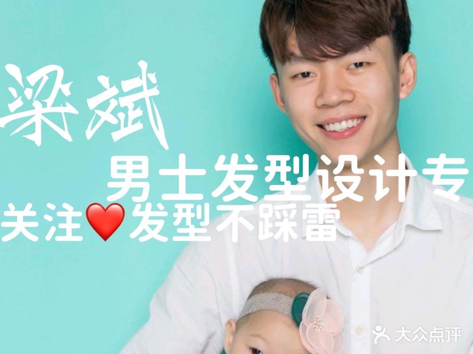 崇尚国际私人形象定制