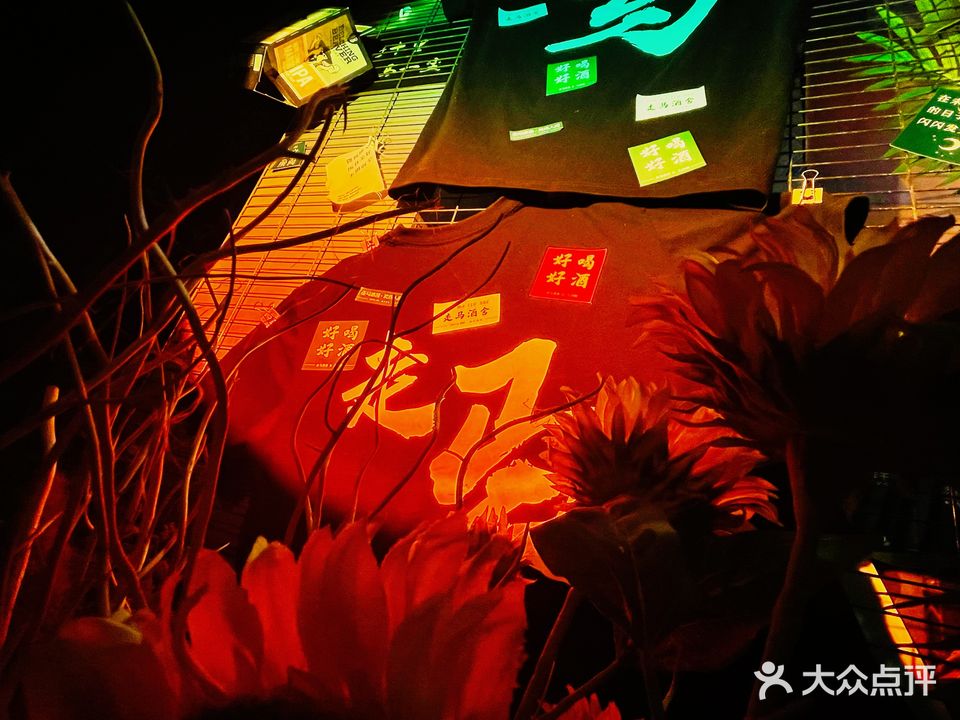 走马精酿·罐子店