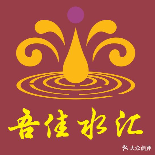 吾佳水汇(五一广场店)