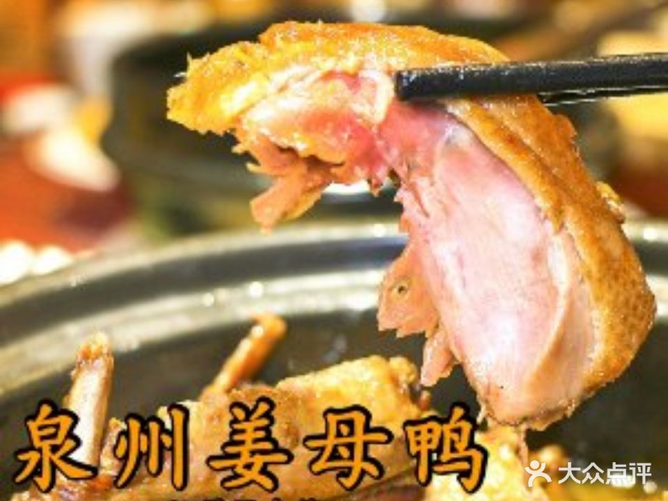 阮厝闽南菜(泉州宝洲路店)