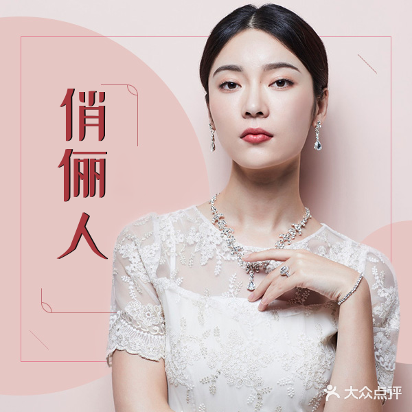 澜俪人美容美甲(高尔夫店)