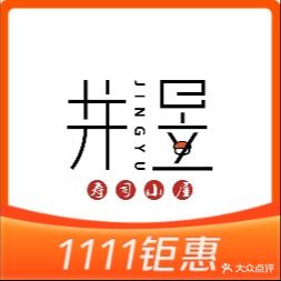 井昱寿司小小(南湖一号店)