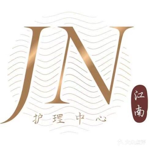 JN·江南护理(墟沟店)