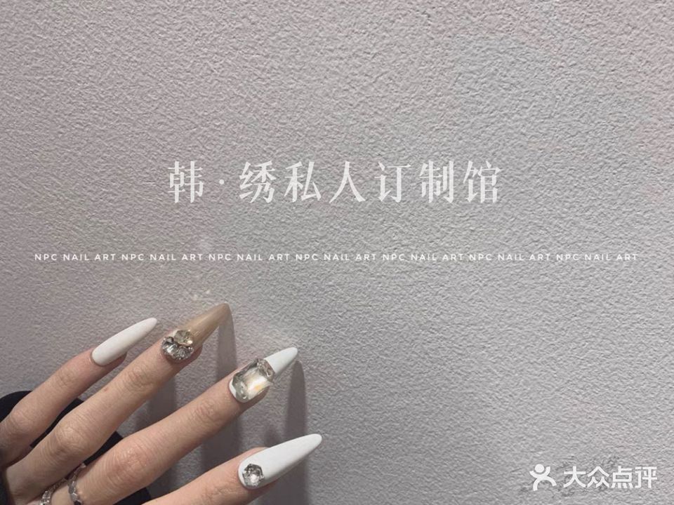 韩绣专业纹绣